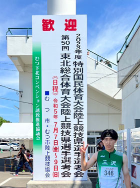 鳥越頼さん03
