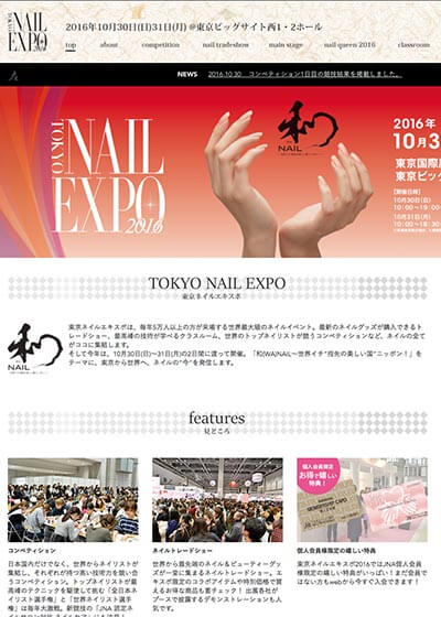 TOKYO NAIL EXPO 2016