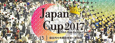 39th Japan Cup Hair Cutting Contest