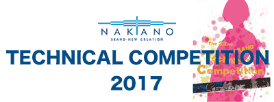 NAKANO TECHNICAL COMPETITION 2017