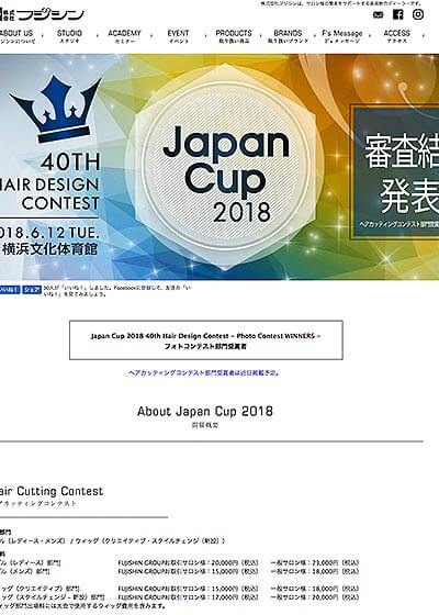40th Japan Cup Hair Cutting Contest 2018