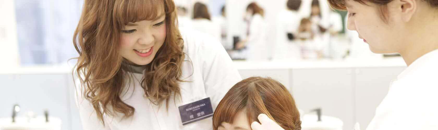 学校の特徴・特色