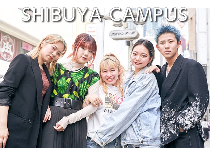 東京の美容専門学校：国際文化理容美容専門学校の渋谷キャンパス2024