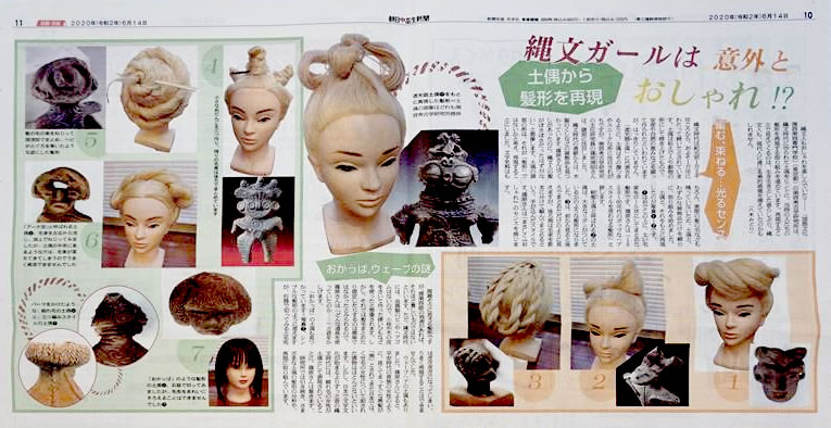 美容師と理容師の歴史 東京の美容専門学校なら国際文化理容美容専門学校