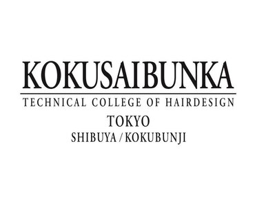 給付奨学金採用候補者の自宅外通学早期申請について